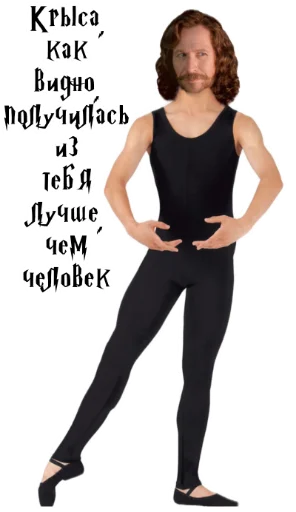 Эмодзи Балет👯♂️