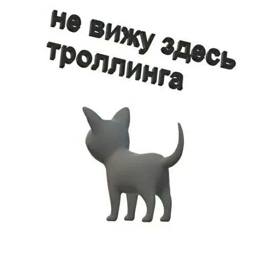 Эмодзи Бан по причине