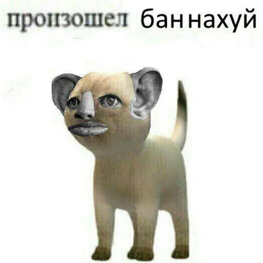 Эмодзи Бан по причине