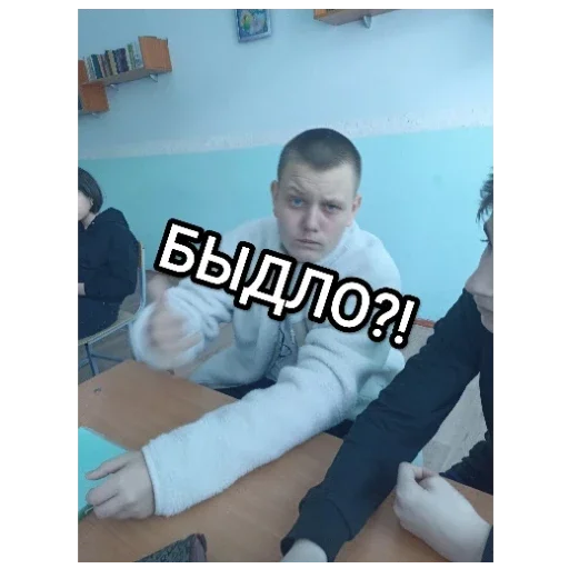 ?