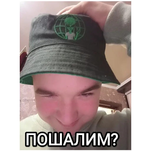 Эмодзи Банда!
