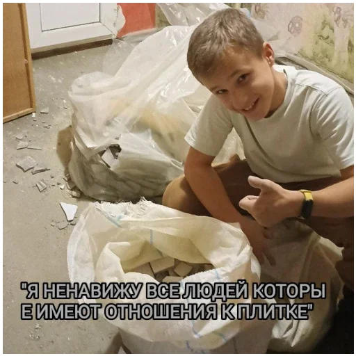 Эмодзи Банда!