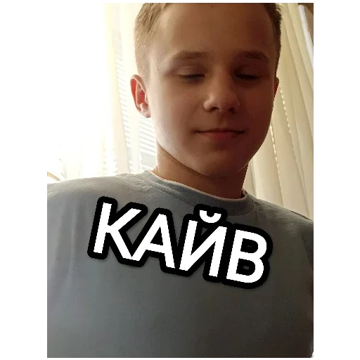 Эмодзи Банда!