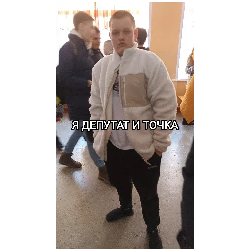 Эмодзи Банда!