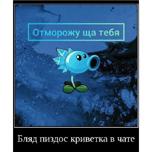 Эмодзи Смешная банда дичи