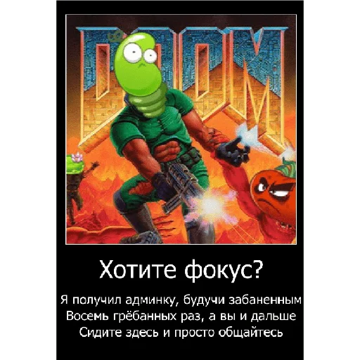 Эмодзи Смешная банда дичи