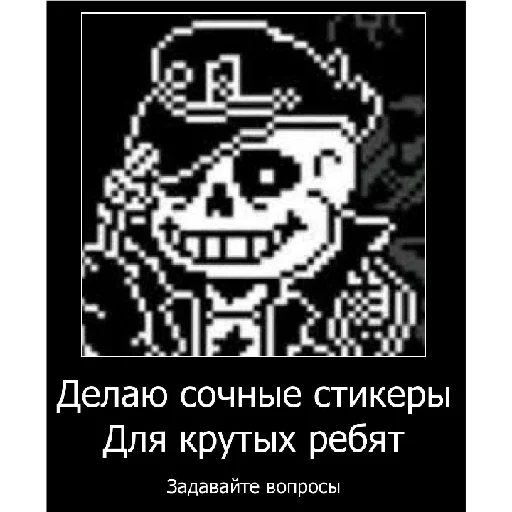 Эмодзи Смешная банда дичи