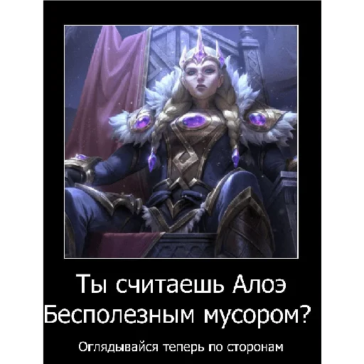 Эмодзи Смешная банда дичи