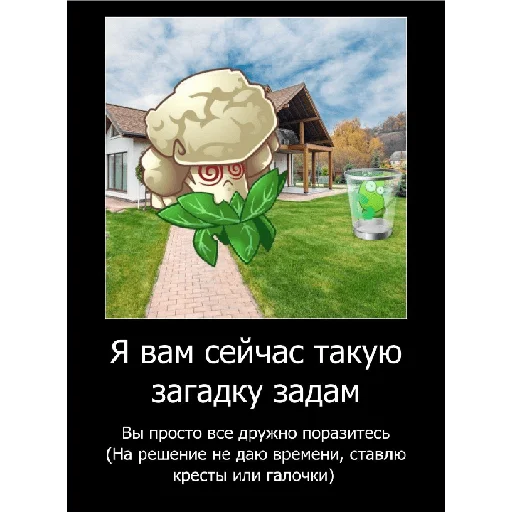 Эмодзи Смешная банда дичи