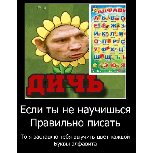 Эмодзи Смешная банда дичи
