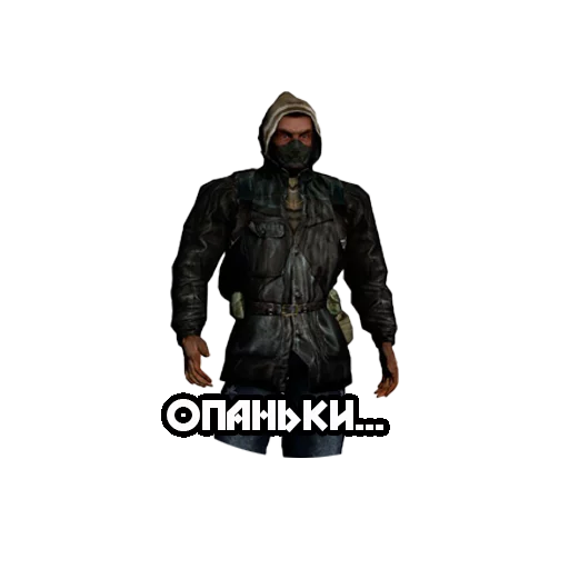Эмодзи Бандиты из Сталкера