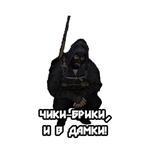 Эмодзи Бандиты из Сталкера
