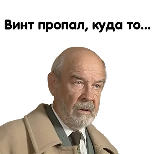 ?