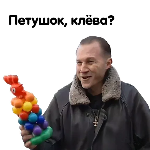 Эмодзи Бандитский Петербург