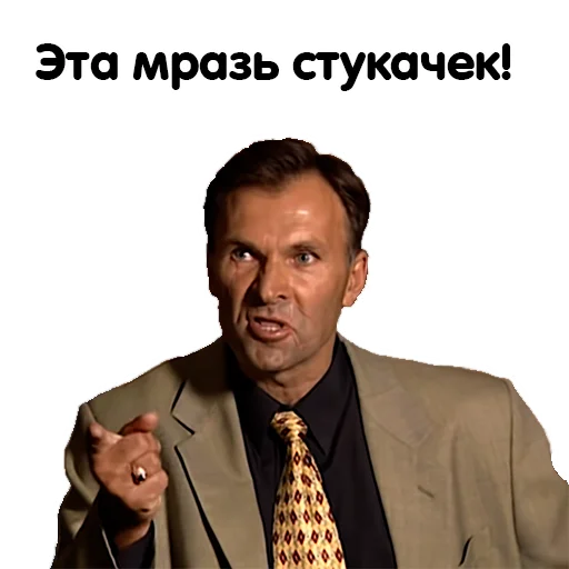 Эмодзи Бандитский Петербург