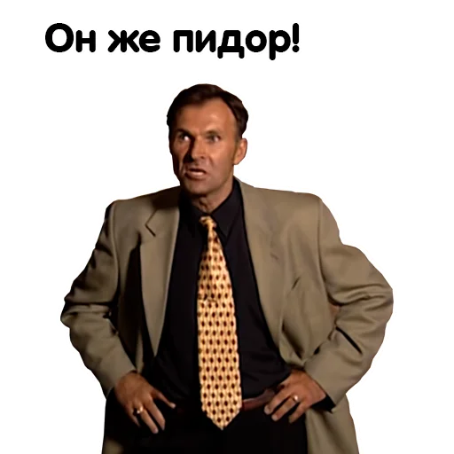 Эмодзи Бандитский Петербург