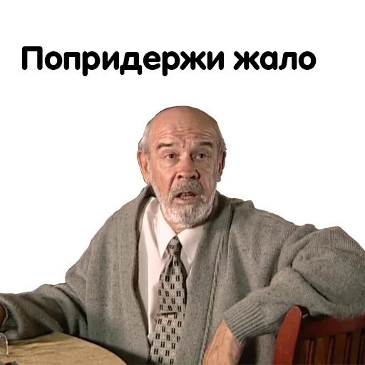 Эмодзи Бандитский Петербург