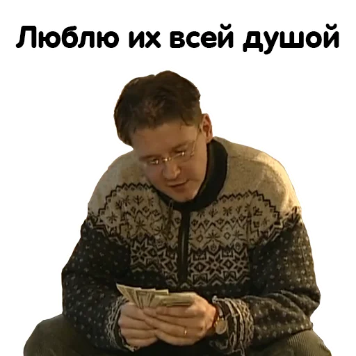 Эмодзи Бандитский Петербург