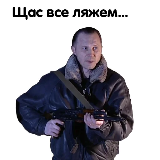 Эмодзи Бандитский Петербург