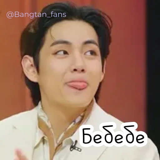 Эмодзи Bangtan_fans