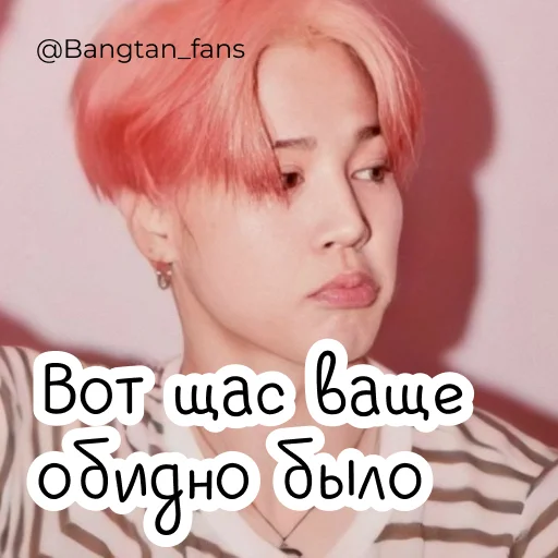 Эмодзи Bangtan_fans