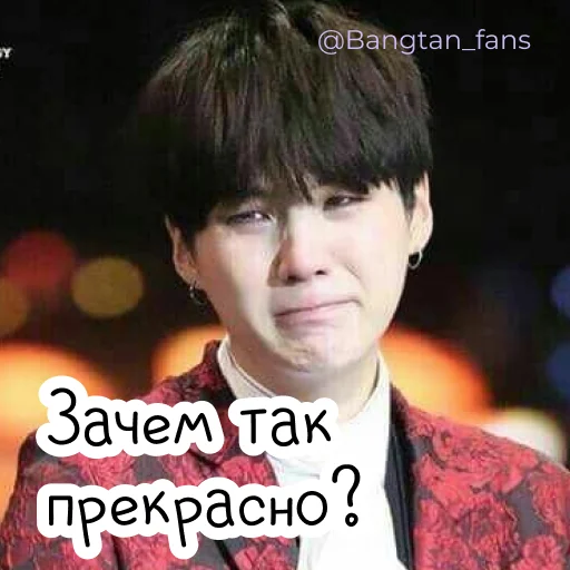 Эмодзи Bangtan_fans