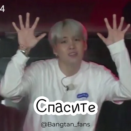 Эмодзи Bangtan_fans