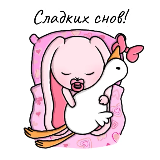 Эмодзи Baby Banny Dom Kitty