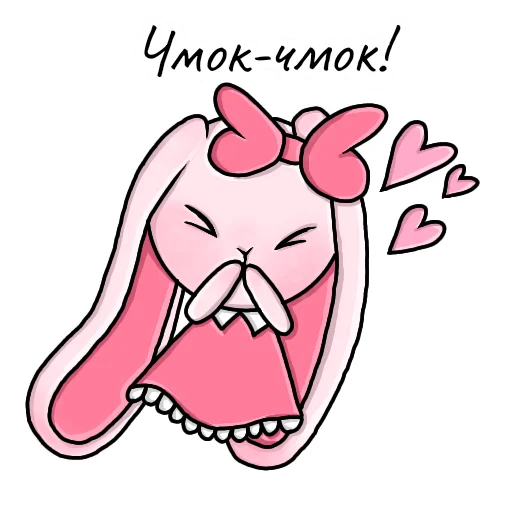 Эмодзи Baby Banny Dom Kitty