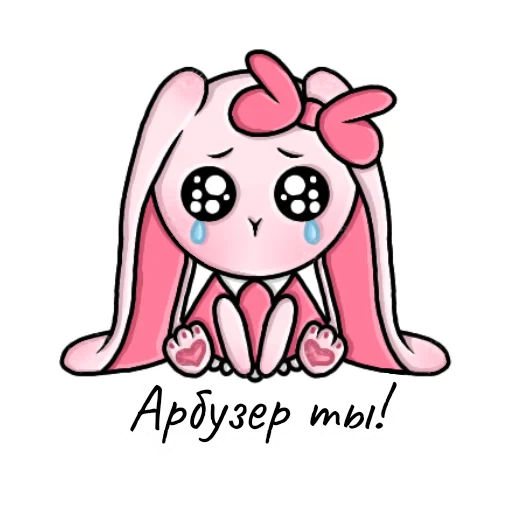 Эмодзи Baby Banny Dom Kitty