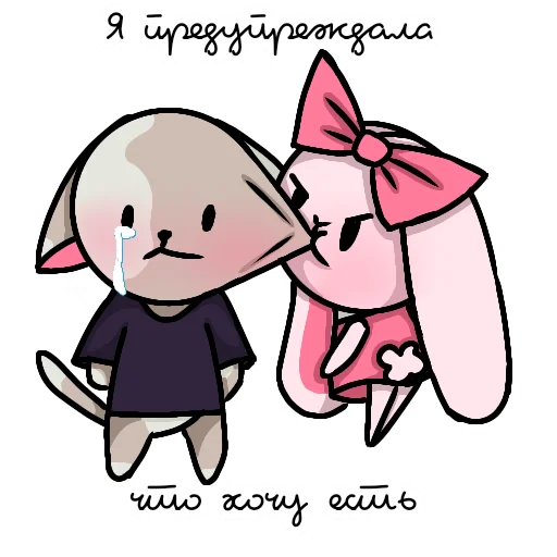 Эмодзи Baby Banny Dom Kitty