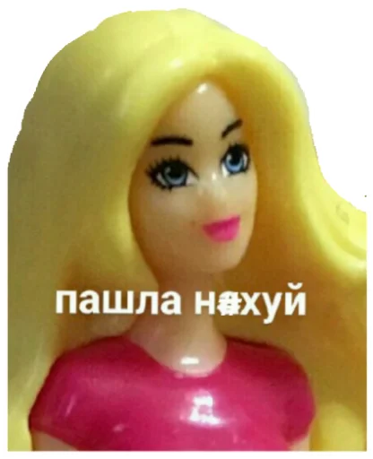 Эмодзи BarbaBitch