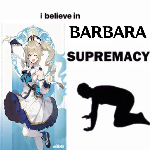 Эмодзи I believe in BARBARA supremacy