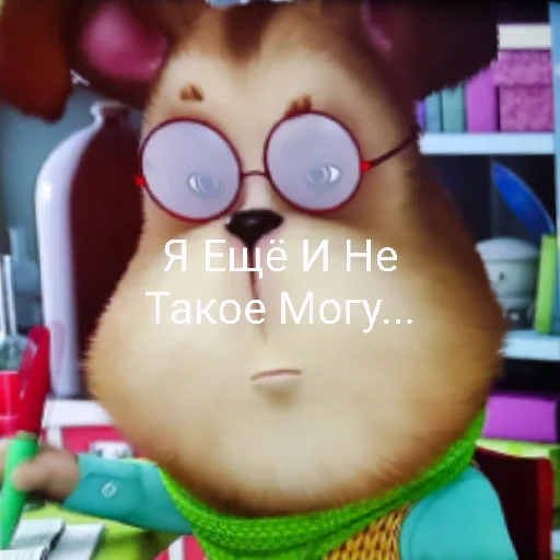 Эмодзи Барбаскины