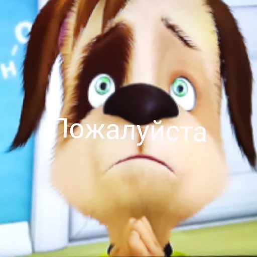 Эмодзи Барбаскины