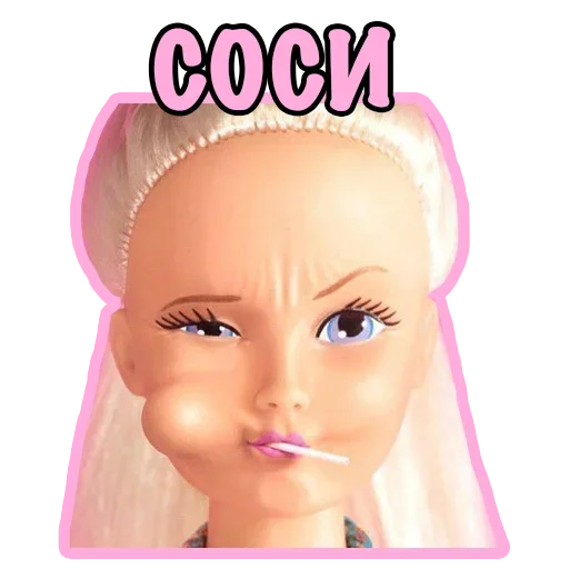 Эмодзи Barbie