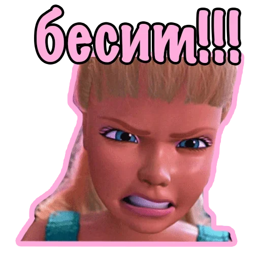 Эмодзи Barbie