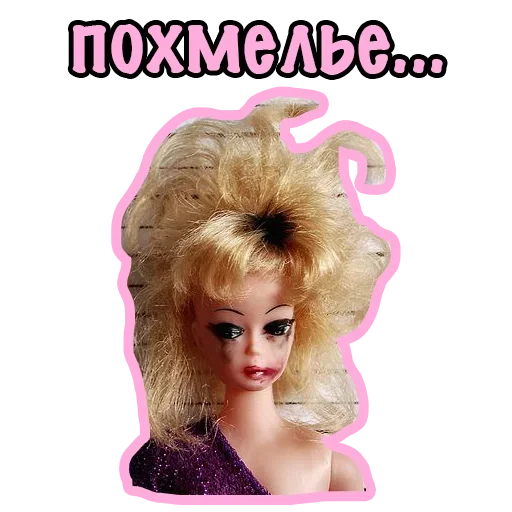 Эмодзи Barbie