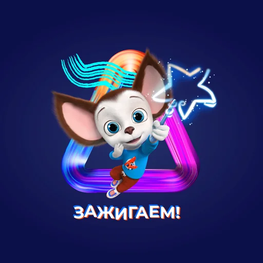 Эмодзи Барбоскины