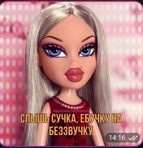 Эмодзи Барбисайз