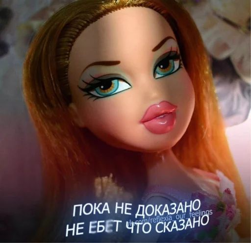 Эмодзи Барбисайз