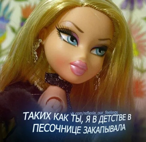 Эмодзи Барбисайз