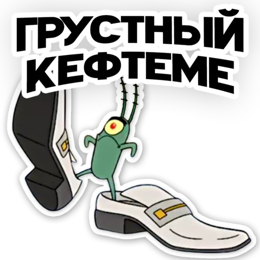 Эмодзи kefteme