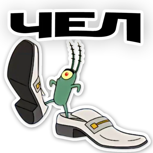 Эмодзи kefteme