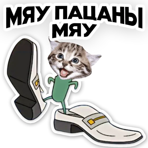 Эмодзи kefteme