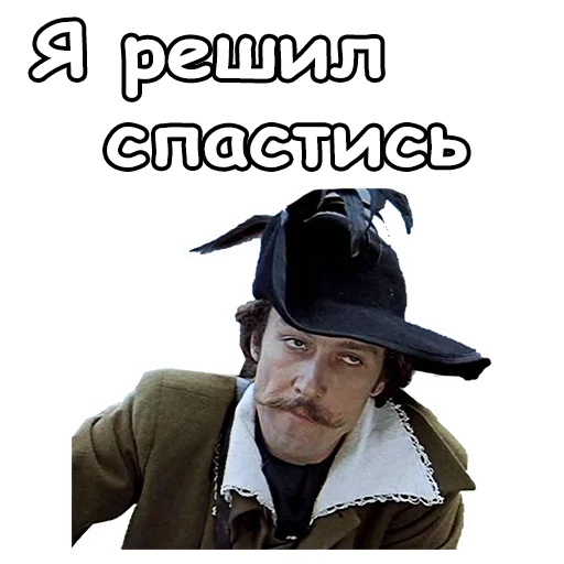 ?