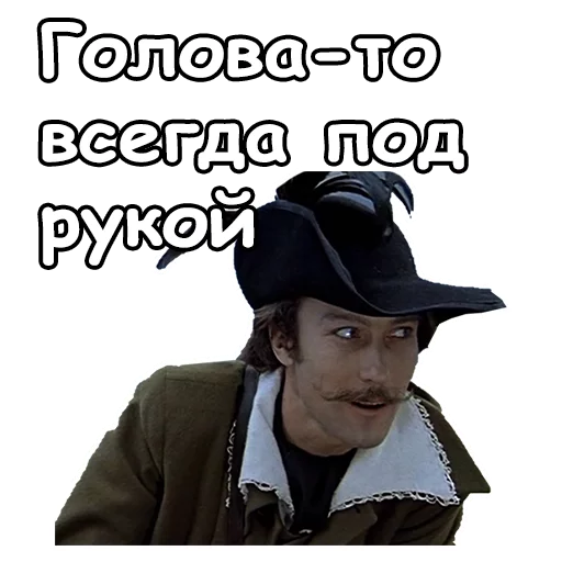 Эмодзи :: Тот самый Мюнхгаузен