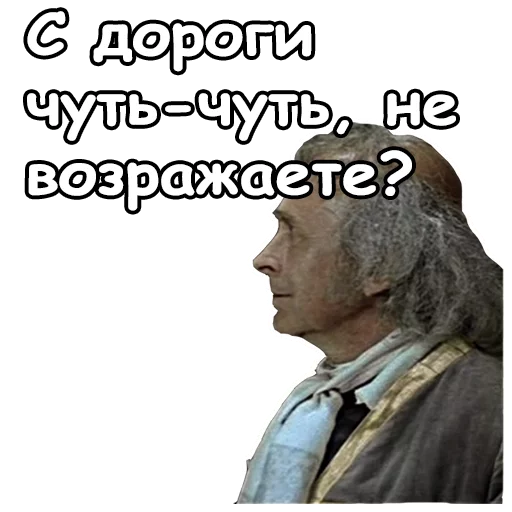 Эмодзи :: Тот самый Мюнхгаузен