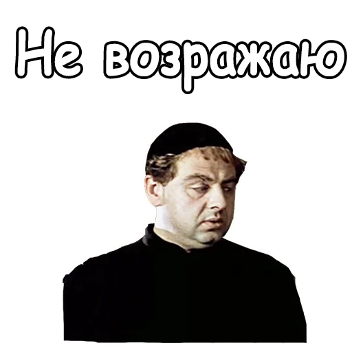 Эмодзи :: Тот самый Мюнхгаузен