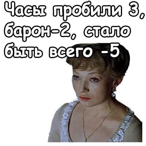 Эмодзи :: Тот самый Мюнхгаузен
